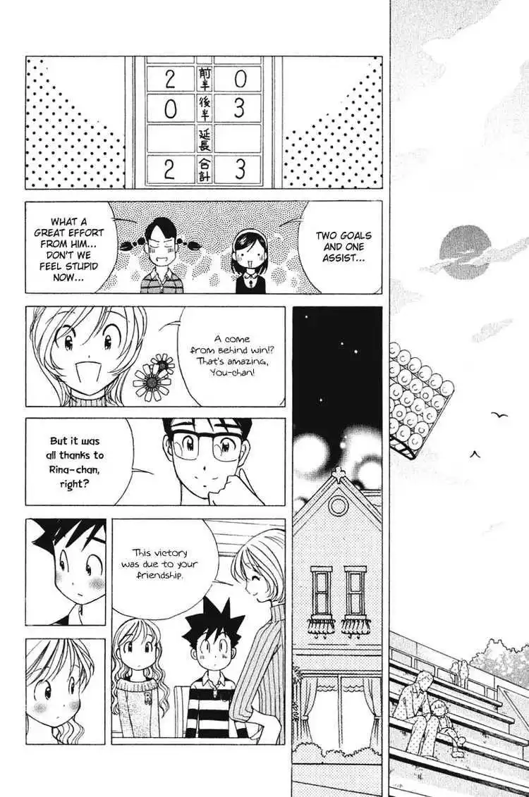 Orange Yane no Chiisana Ie Chapter 62 22